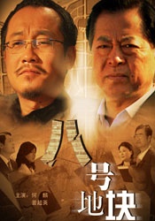 中文国产成人精品久久久