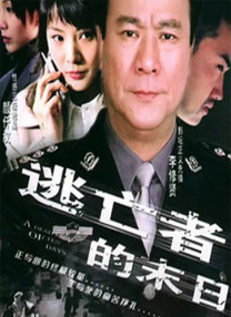 极品妻子采薇小说在线阅读